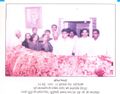 Antim widai by son Ajit Singh and relatives on 29.5.1987.jpg