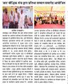 Jat Baudhik Manch Ratangarh Dwara Pratibha Samman Samaroh-2021 -1.jpg