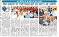 Jat Baudhik Manch Ratangarh Dwara Pratibha Samman Samaroh-2021 -3.jpg