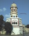Clock Tower commissioned Maharaja Raghubir Singh ,Maharaja of Jind.jpg