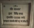 मालसर, कमरा: 1,25,000/- Adarsh Kanya Chhatrawas Sardarshahr