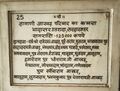 ग्यानाणी जाखड, भादासर उतरादा, कमरा: 1,25,000/-