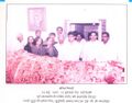 अंतिम विदाई - 29.5.1987 - 12 तुगलक रोड नई दिल्ली - पूर्व प्रधान मंत्री चरणसिंह के पार्थिव शरीर को श्रद्धांजलि देते हुये उनके पुत्र अजित सिंह, सुपुत्रियाँ, दामाद तथा एमएलसी जगत सिंह