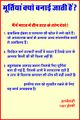 'राजस्थान आर्किओलोजी एण्ड एपिग्राफी कांग्रेस' 9-10/2/2019 में गणेश बेरवाल का प्रस्तुतिकरण