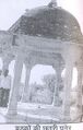Chhatris of Dhaulya ancestors at Paner