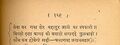 Jat Jan Sewak, 1949, p.129