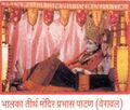 Bhalka Tirtha, Prabhas Patan