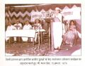 प्रधान मंत्री चौधरी चरणसिंह ग्रामीण युवाओं के लिए रोजगार प्रशिक्षण का उद्घाटन करते हुये, 15.8.1979
