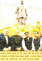 Chaudhary Charan Singh Statue founded at Airport Lucknow by Foreign Minister Shalman Khurshid, Governor BL Joshi, son Ajit Singh and MP Jayant Chaudhari