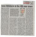 Dainik Jagran 27.2.2024