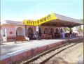 Fatehpur Shekhawati Station