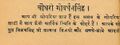 Jat Jan Sewak, p.28