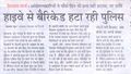 Bhaskar.25.2.2024