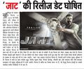 Jat Film Release Date declaired