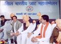 All India Jat Mahasabha Centenary Celebrations 2007, Seen in the image are Dharmendra, Dara Singh, Kamal Patel