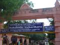 Mahabodhi Mahavihara (महाबोधि महाविहार,बोधगया)