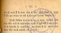 Jat Jan Sewak, 1949, p.161