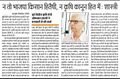 Article on Kisan Andolan 2020