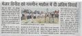 News about last rites of Major Vineet Gulia