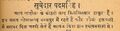 Jat Jan Sewak, p.37