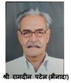 Ramdin Patel Bhainada, Harda Khurd