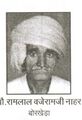 Ramlal Nahar, Borkheda, Ratlam