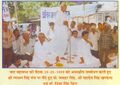 अखिल भारतीय जाट महासभा बैठक 29.5.1999 में प्रो जवाहर सिंह, महादेव सिंह खंडेला, ईश्वरसिंह नेहरा के साथ रणमल सिंह