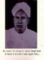 Sardara Ram Saran, Chotala