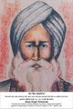 Sardar Sewa Singh Thikriwala Ji