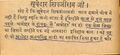 Jat Jan Sewak, 1949, p.140