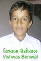 Vishwas Beniwal